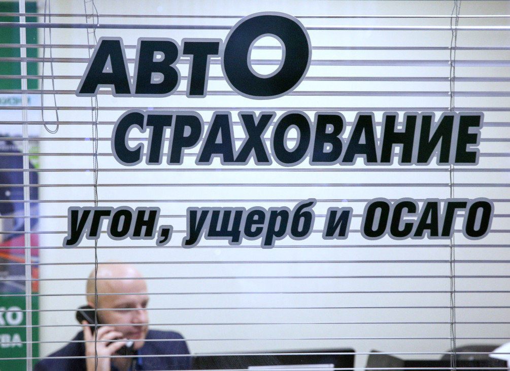 Страховка На Машину Новые Правила 2022 Года