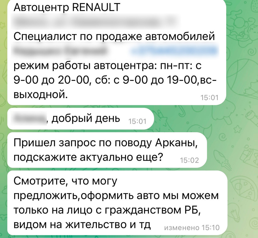 В Белоруссии запретили продавать новые машины россиянам :: Autonews