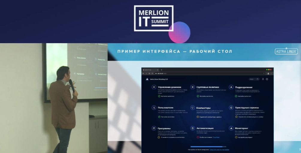 Новый Интерфейс Ростелеком Сентябрь 2022 Года