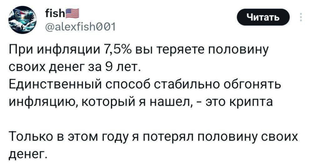 Мем от подписчика Sam