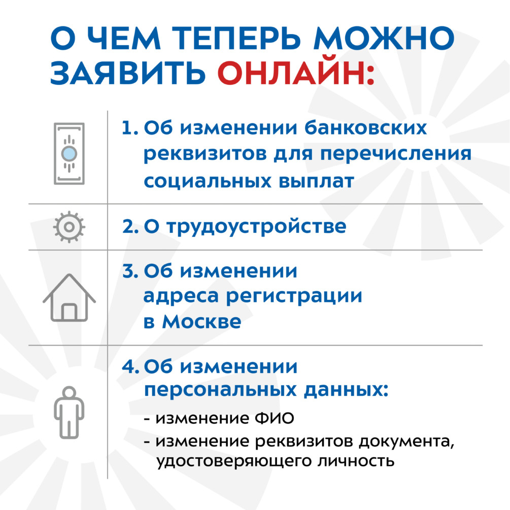 Фото: Пресс-служба Комплекса социального развития Москвы