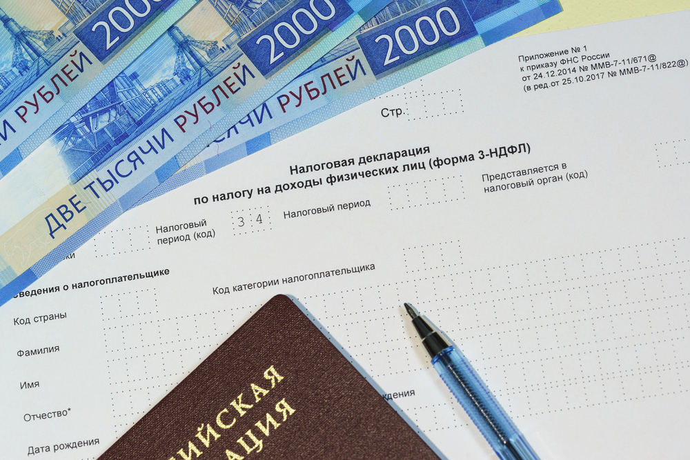 Проверьте, возможно, вы являетесь обладателем какой-либо льготы