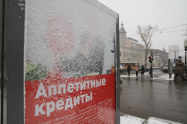 Фото: Александр Мамаев, РИА URA.RU