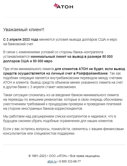 Фото: «РБК Инвестиции»