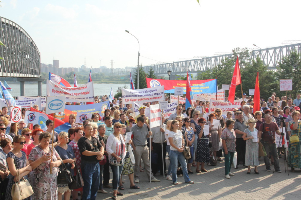 Фото: Новосибирская федерация профсоюзов