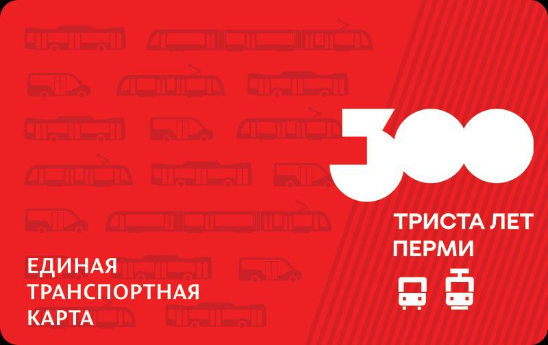 Фото: Telegram-канал «Пермский транспорт»