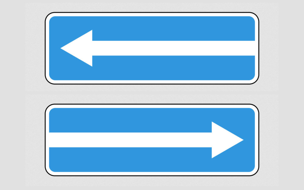 Знак Дорога с односторонним движением