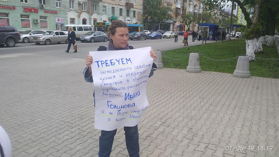 Фото: facebook.com Михаил Данилович