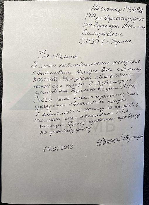 Фото: Михаил Лобанов