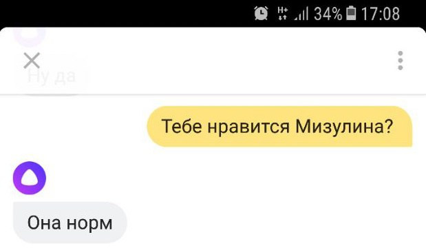 Фото: скриншот «Яндекса»