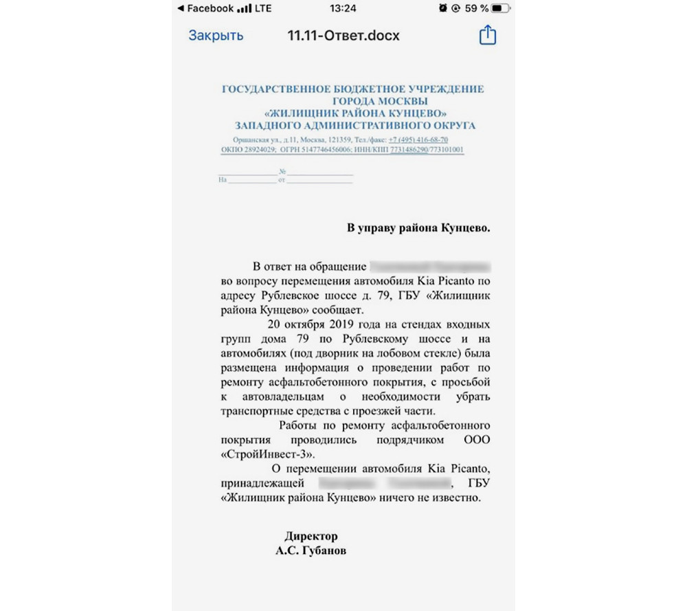 Подстава от дорожников: машину перенесли на газон и оштрафовали :: Autonews