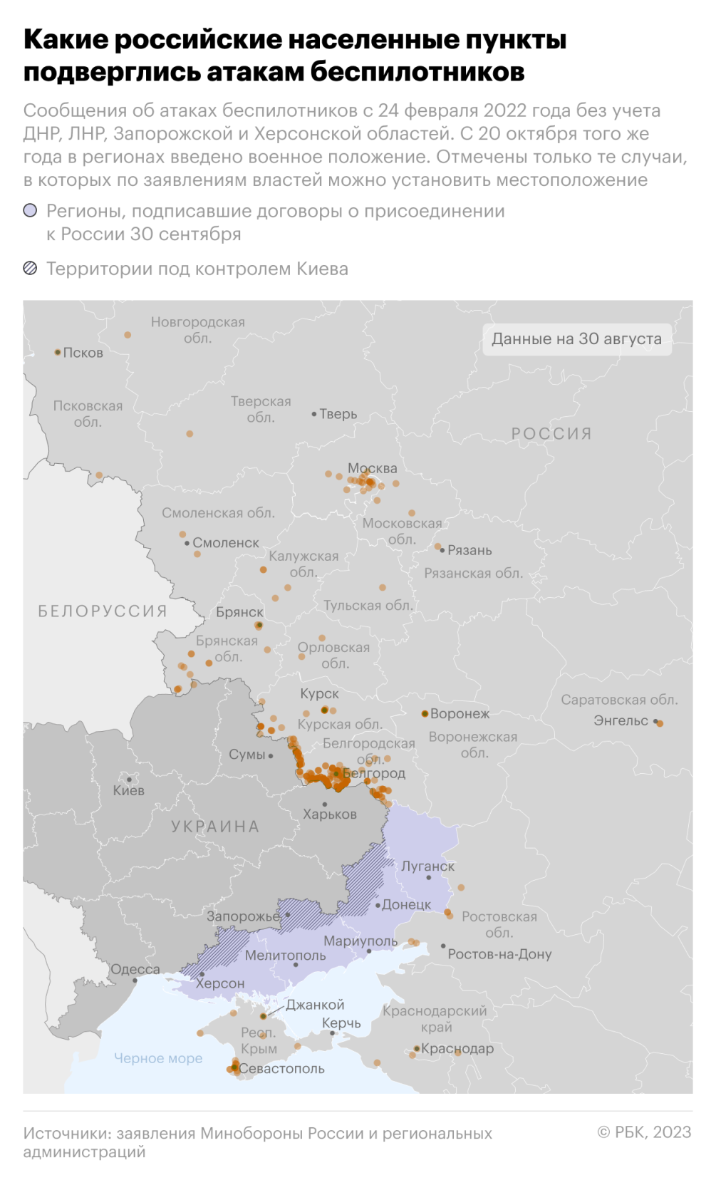 Ударная волна :: Политика :: Газета РБК