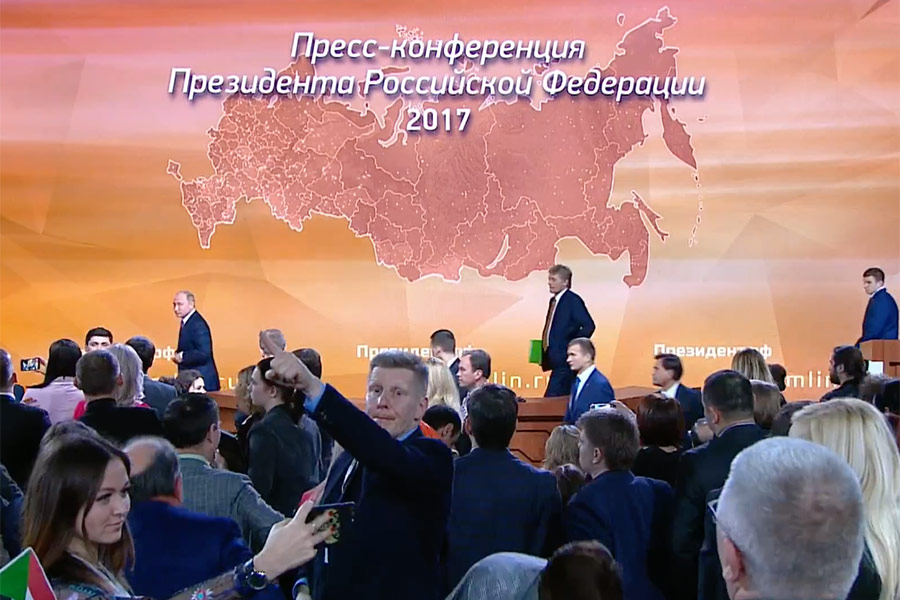 Фото: трансляция большой пресс-конференции Владимира Путина