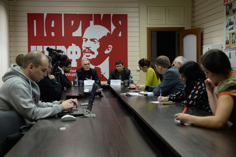 Фото: kprfnsk.ru