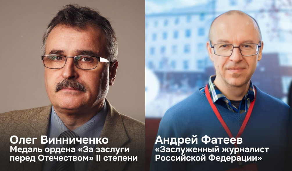 Фото: Телеграм- канал Тюменская область