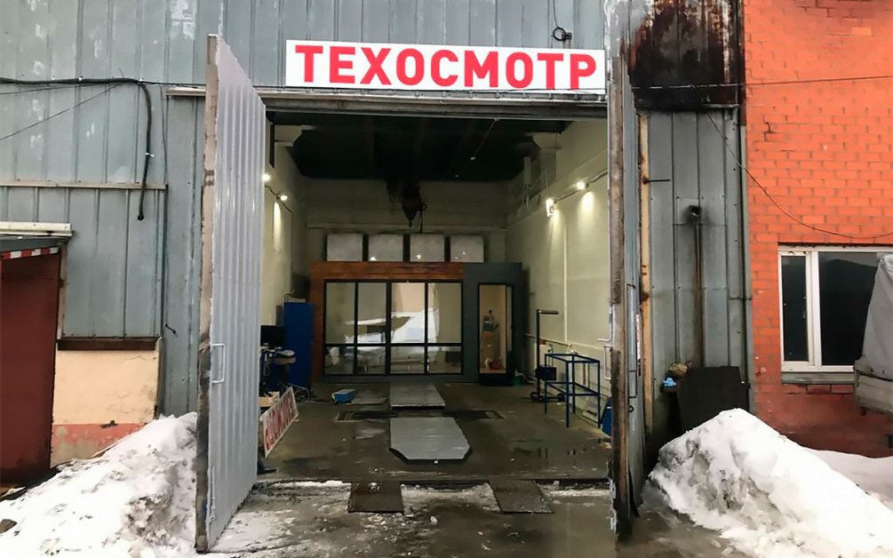 Новое По Техосмотру Авто В 2022 Году