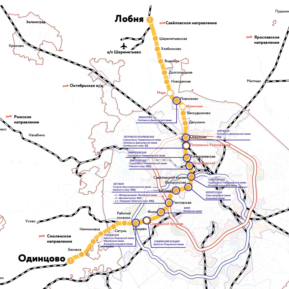 В Москве открылись две линии наземного метро. Что нужно знать про МЦД ::  Город :: РБК Недвижимость