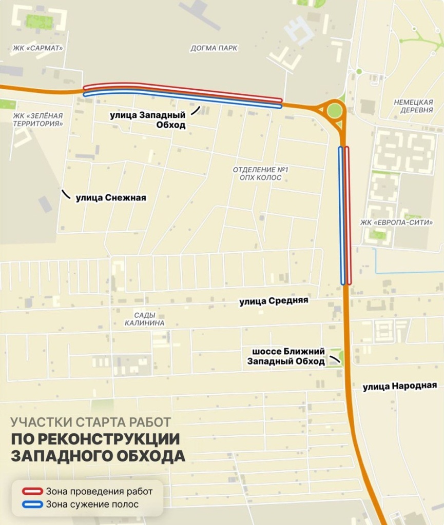 Фото: пресс-служба администрации Краснодара