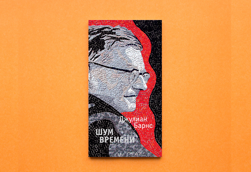 Фото: пресс-служба
