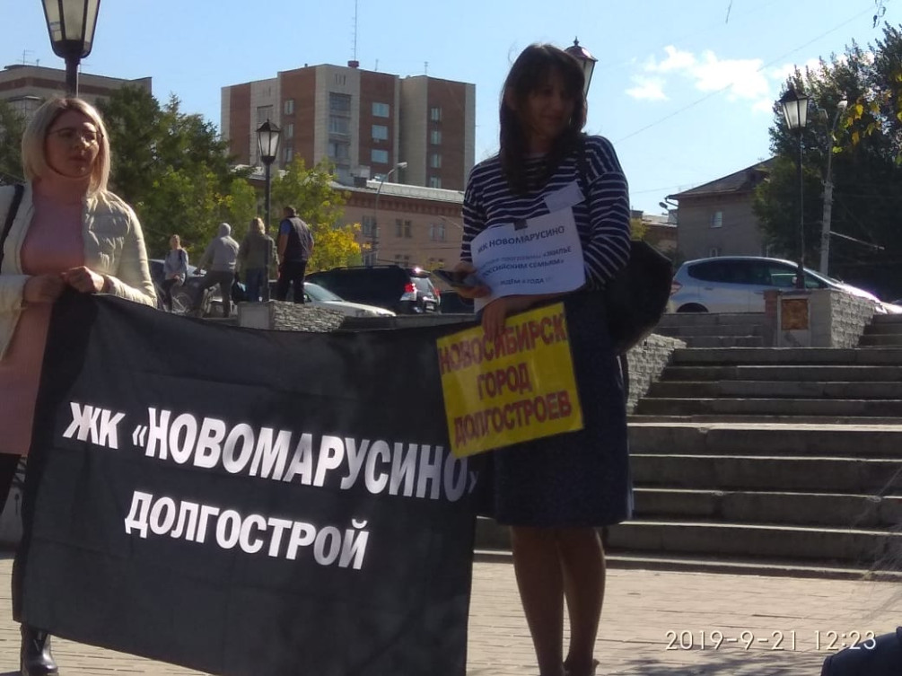 Фото: ВКонтакте / "Дольщик Новосибирска ЖК Новомарусино"