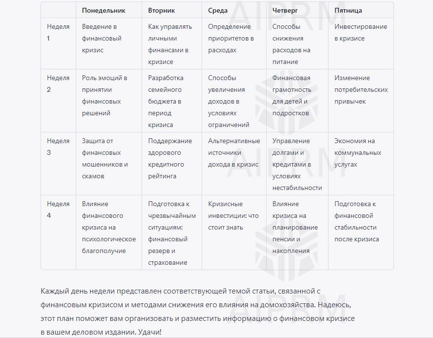 Спорт парт 6 из 49