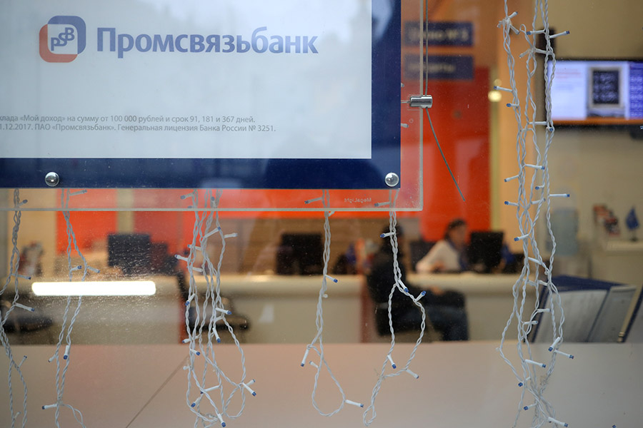 Фото: Владислав Шатило / РБК