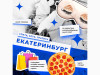 Фото:пресс-служба AliExpress Россия