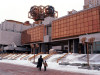 1991 год. Нновое здание Президиума Академии наук СССР