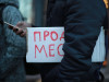 Фото: Владислав Шатило / РБК