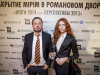 В Москве подвели итоги выставки MIPIM 2014