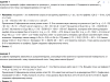 Gemini 2.5 Pro решает ЕГЭ по физике