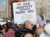 Участники митинга против&nbsp;сноса пятиэтажек и&nbsp;закона о&nbsp;реновации на&nbsp;проспекте Сахарова