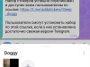 Как сделать GIF в Telegram: пошаговая инструкция