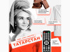 Фото:пресс-служба AliExpress Россия