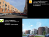 «Надмосковье»: какими российские архитекторы видят города будущего. Часть 2