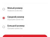 Как сжать PDF в приложении EzPDF Reader