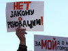 Во время митинга против&nbsp;сноса пятиэтажек и&nbsp;закона о&nbsp;реновации на&nbsp;проспекте Сахарова