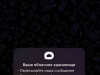 Как сделать GIF в Telegram: пошаговая инструкция