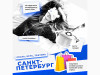 Фото:пресс-служба AliExpress Россия