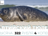 У кого в калининградском зоопарке самое дорогое меню. Инфографика