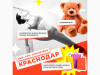 Фото:пресс-служба AliExpress Россия