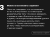 7 вопросов о старении: отвечает профессор Йельской школы медицины