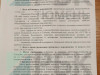 В Тюмени планируют провести второй митинг против роста цен на ЖКУ