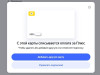 Как отвязать банковскую карту в кабинете &laquo;Яндекс Плюс&raquo;