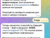 Как сделать GIF в Telegram: пошаговая инструкция