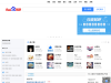 Страница сайта онлайн-форума Baidu Tieba