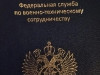 Фото:SBUkr / Telegram 