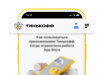 Переходим на tinkoff.ru