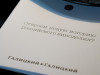 Стало известно, сколько будет стоить вино от Сергея Галицкого