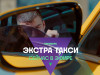 Фото: ТВ-3